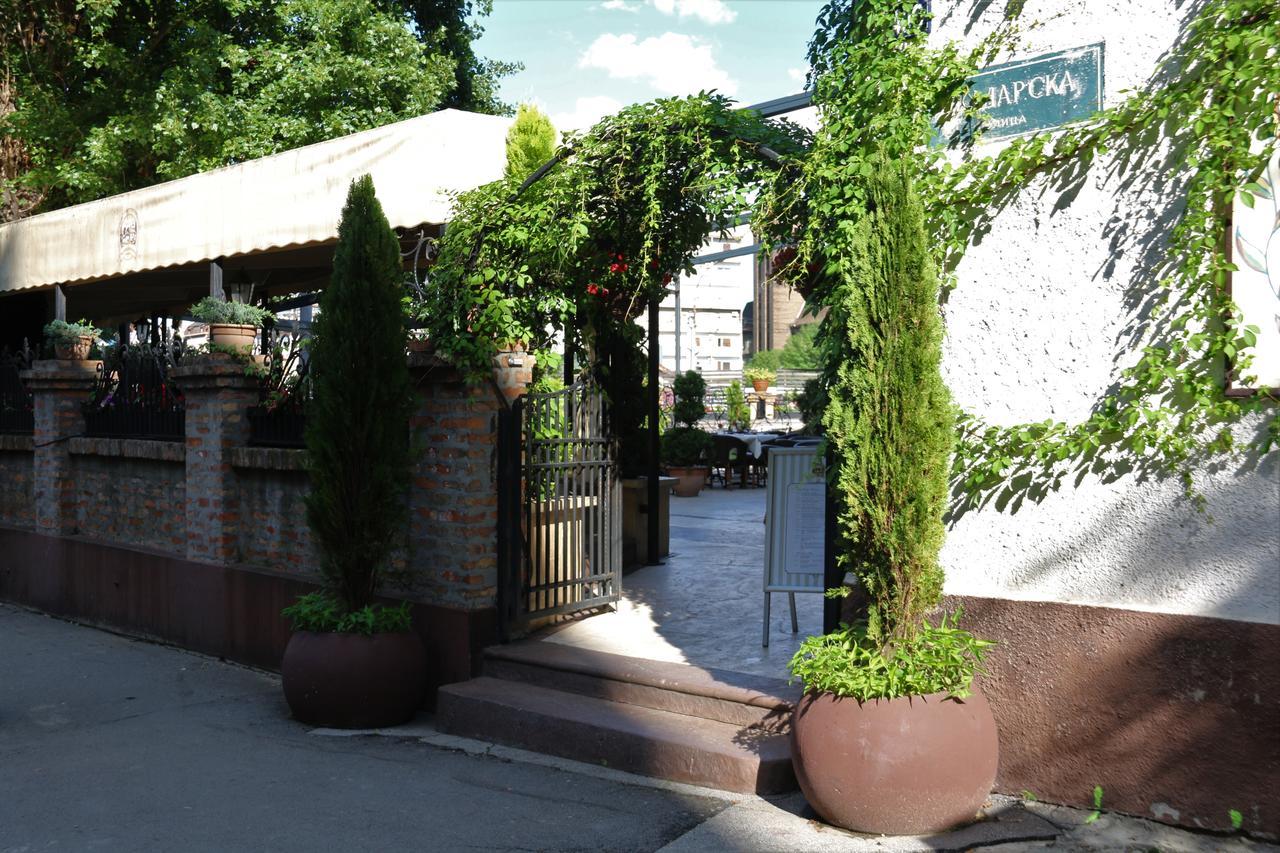 Marica Skadarlija 公寓